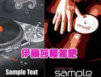 伊丽莎慢摇感受狂热