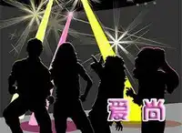 爱尚慢摇吧爱上你