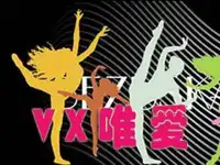 乌鲁木齐vx唯爱