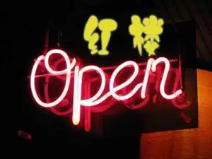 乌市红楼量贩ktv