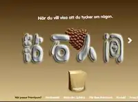 钻石人间夜总会