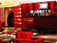 八音和量贩式KTV