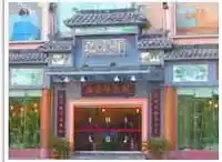 阿克苏沸腾水库鱼庄