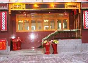 北京山釜餐厅新疆店
