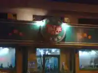 金锅涮涮肥羊(一分店)