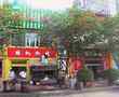 杨帆烧烤