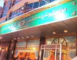 曼孜丽蛋糕快餐厅