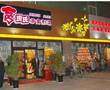 庞氏饭店