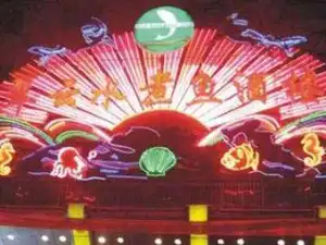 翠云水煮鱼酒楼