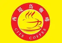 友好百盛西堤岛咖啡