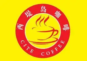 友好百盛西堤岛咖啡