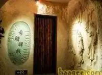 希腊驿站咖啡茶座