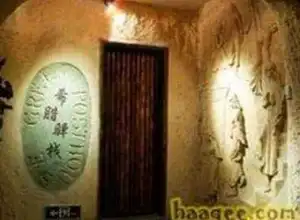 希腊驿站咖啡茶座