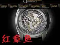 红章鱼酒吧红色暧昧