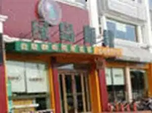 绿岛咖啡品味人生