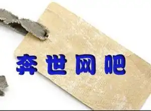 南昌路奔世网吧