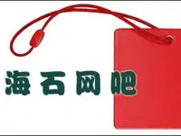 油运司海石网络会所