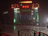 圣丹亚运动游乐超市