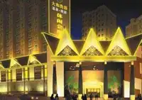 都来洗温泉洗浴