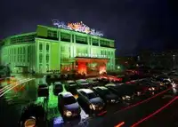 沙漠绿洲水疗会所