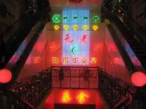 凯德华桑拿洗浴