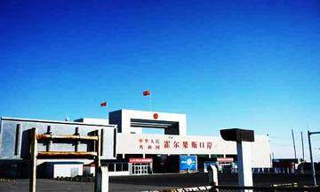 伊犁·那拉提草原,图六