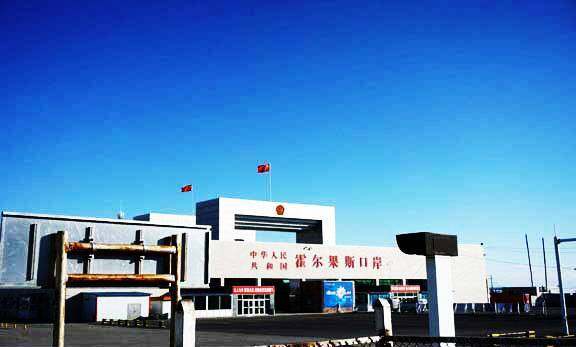 伊犁·那拉提草原,图六