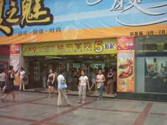 重庆购物商圈