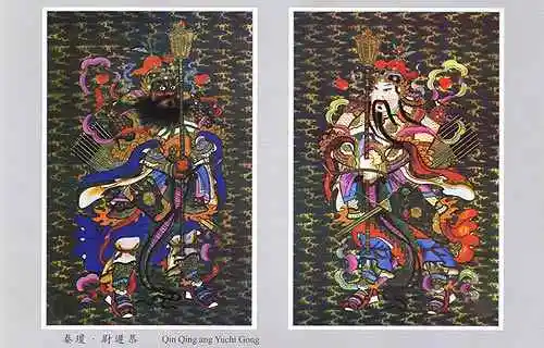 天津杨柳青年画