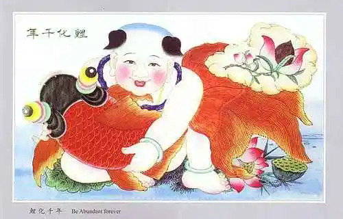 天津杨柳青年画