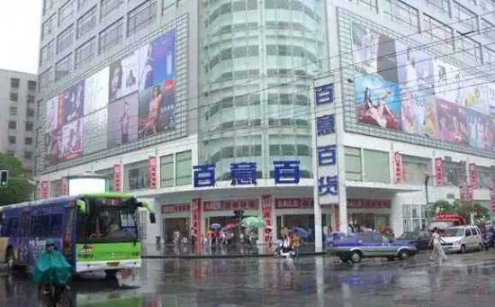 南昌购物不可不去中山路