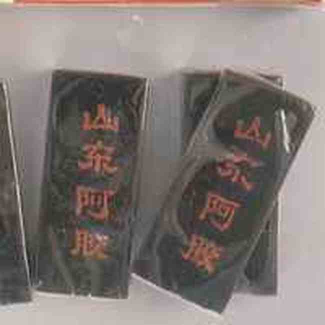 济南购物指南,图一