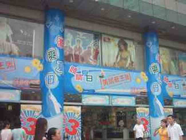 重慶購(gòu)物指南