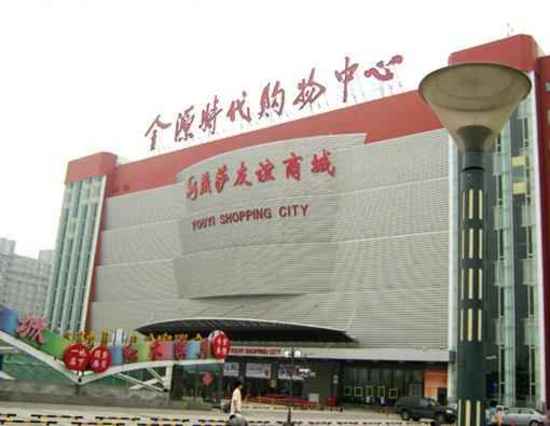 北京十大购物新地标（上）,图五