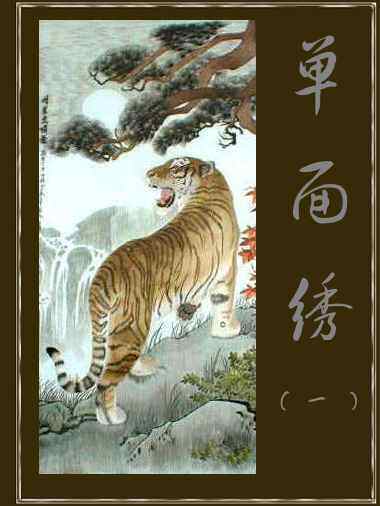 曲靖地方特产综述,图五