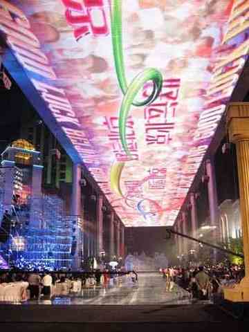 北京十大购物新地标（上）,图四