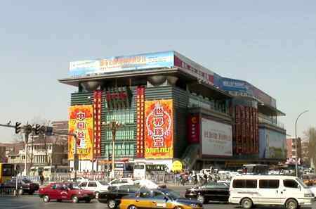 逛在北京,图二