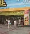 重庆购物商圈