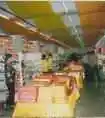 汉中桃心岛商贸指南