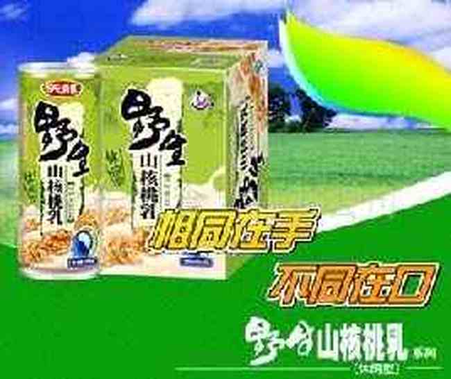 本溪购物特产综述,图六