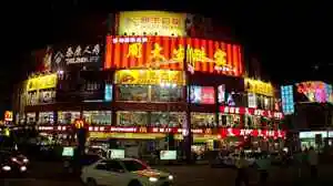 龙岩购物中心介绍