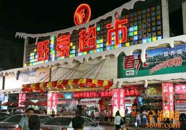 海南特产购买指南,图二