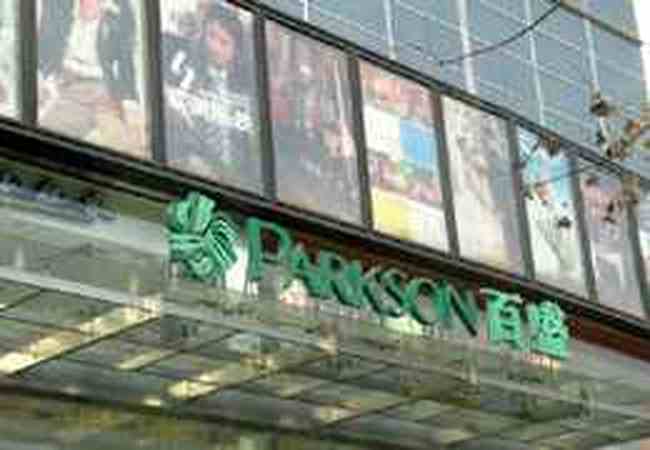 西安各大购物店