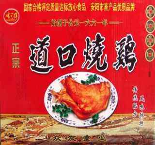 购物在安阳
