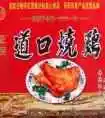 购物在安阳