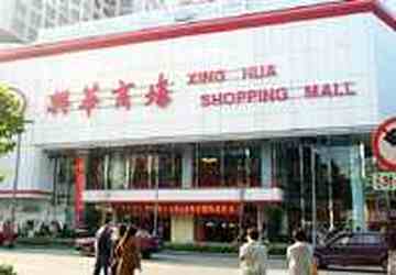 佛山购物商场一览,图二