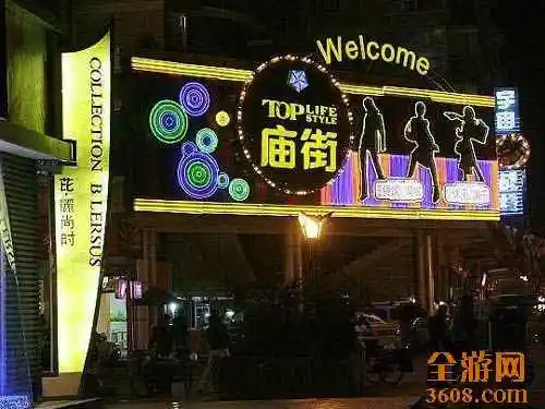 香港血拼必逛四大特色街