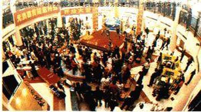 福州旅游购物街,图一