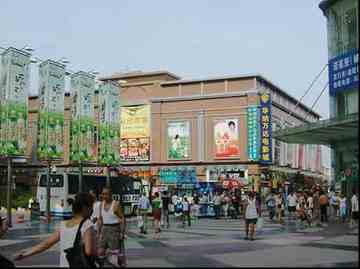 最实用的砍价方法