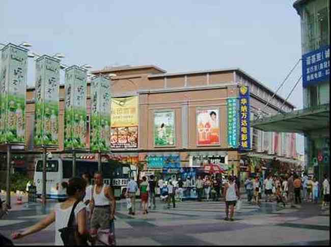 最实用的砍价方法